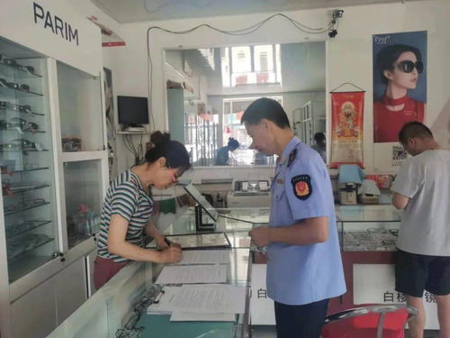 元寶山區(qū)開展眼鏡配制場(chǎng)所計(jì)量專項(xiàng)檢查 保障配鏡計(jì)量準(zhǔn)確