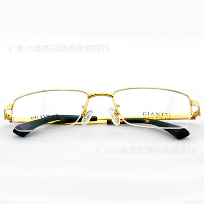 睛典眼鏡 以高品質純鈦眼鏡，定義時尚與舒適